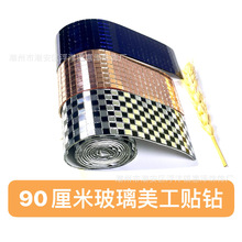 ��ճ�ɲü������NƬ�yɫ�Rِ�˴ɴu�N��ˮ�R���N��DIY�ʯ�N�W�