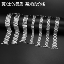 适用苹果applewatch  304不锈钢表带iwatch金属智能苹果手表带