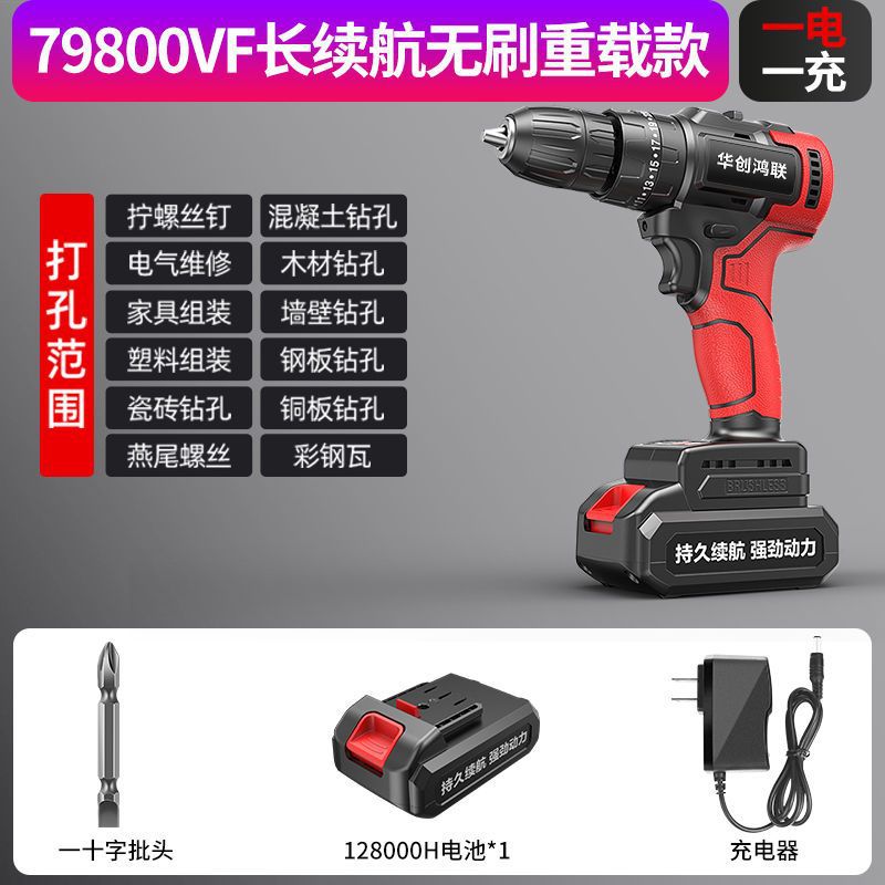 Brushless heavy-duty model comes standard with one battery and one charger