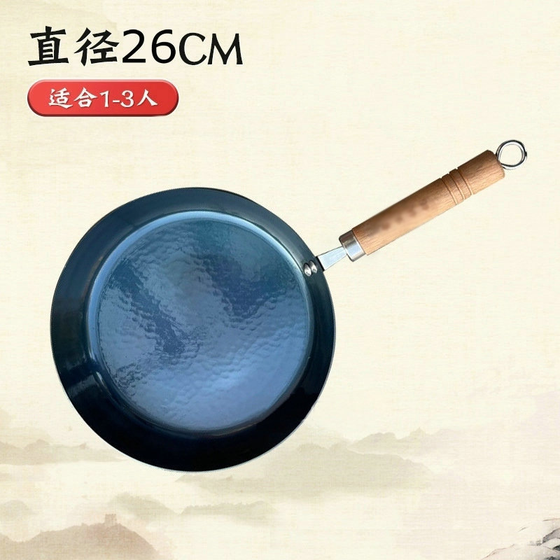 26cm 더블 홀 거울 나무 철판 프라이팬
