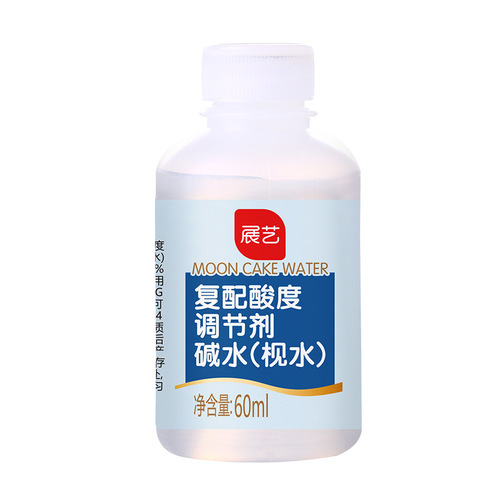 Zhan Yi Edible Edulcorant Water 60ml Cantonese Mooncake Compatible Acidity Regulator Household Baking Ingredient