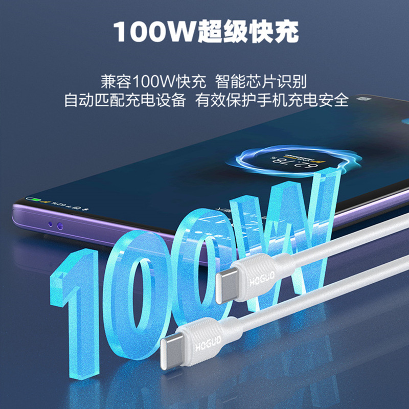 紅果H35 C-C線1米PD閃充100W數據線適用蘋果16小米華為快充充電線 2