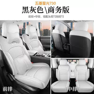 Seat Cover Full Set Seat Modelə uyğun (Original) oturacaq örtükləri - black-and-gray-four-seater-business-version-note-model-year