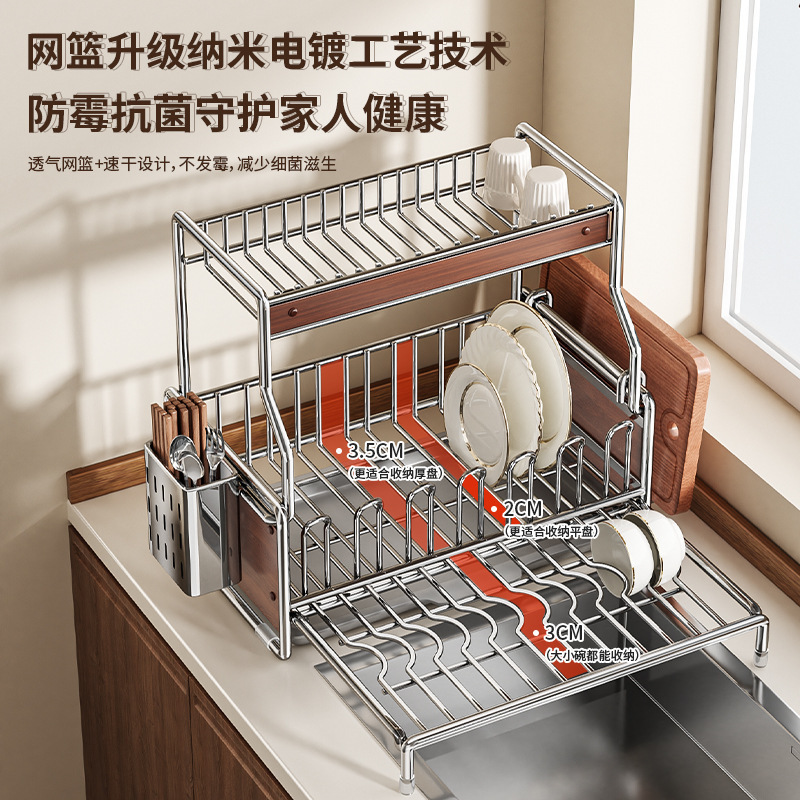 中古风碗碟沥水厨房多功能置物家用碗盘碗筷纳台面碗碟沥水架|undefined