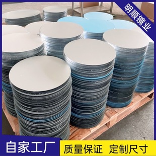 Acrylic lens Acrylic mirror Acrylic single-sided mirror PMMA lens processing semi-lens adhesive mirror