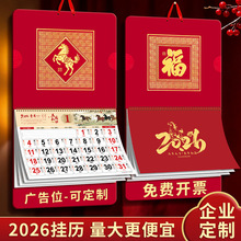 2026�R��C���ֵ��ƒ�v��I�̄ՏV���՚v����ӡˢ�v�S��ӡ��