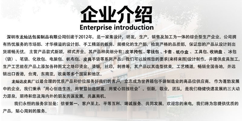 10154504566_277069500