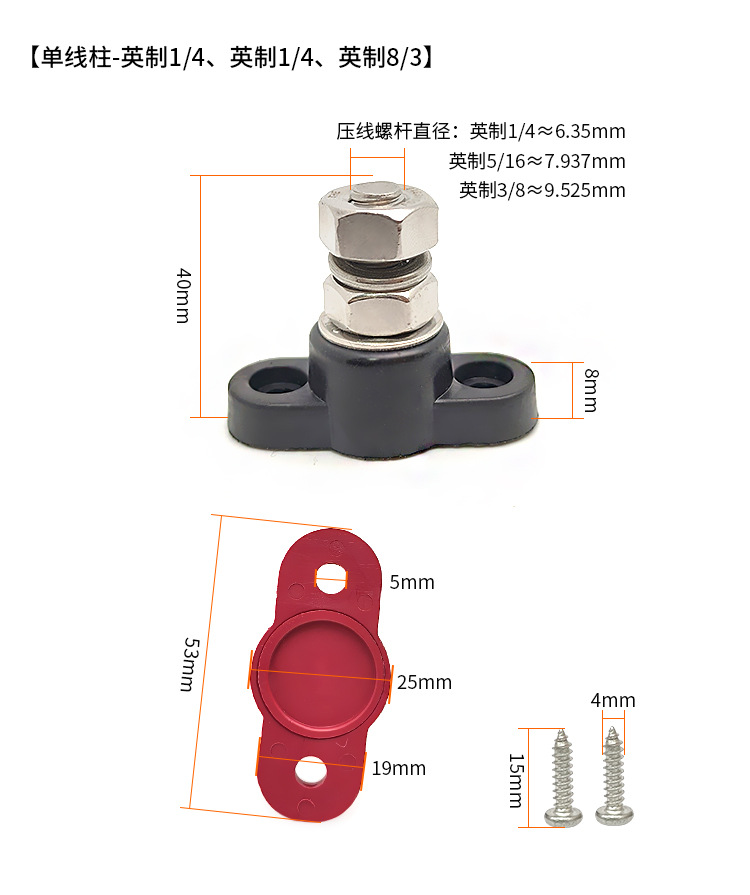 Car Rv Yacht Modified M6M8M10 Wiring Stud Terminal Block
