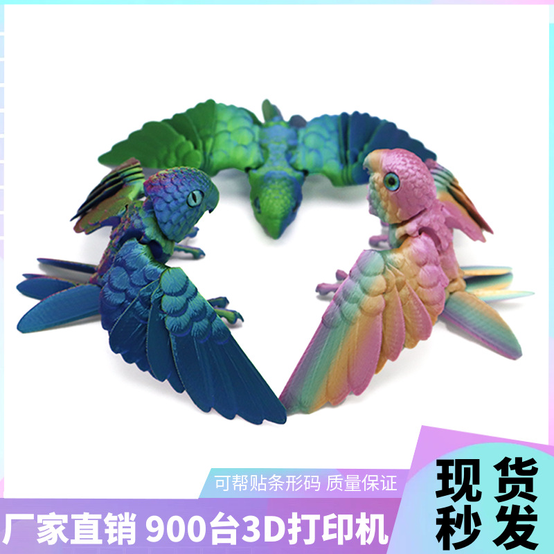 Cross-border 3D printing parrot crafts ornaments gift creative hand-made animal joints movement model toys