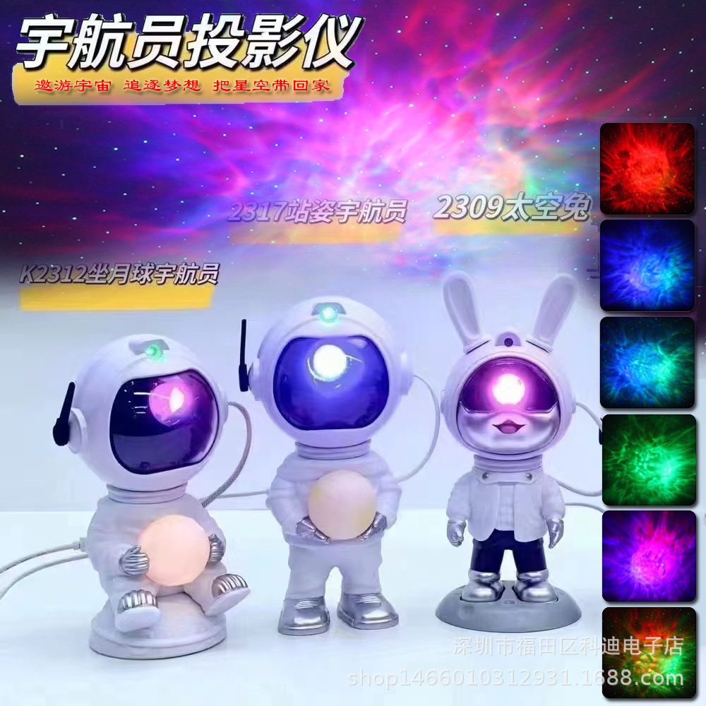 Astronauta transfronterizo luz de proyección de cielo estrellado conejo espacial creativo cielo estrellado escritorio astronauta nebulosa atmósfera luz nocturna