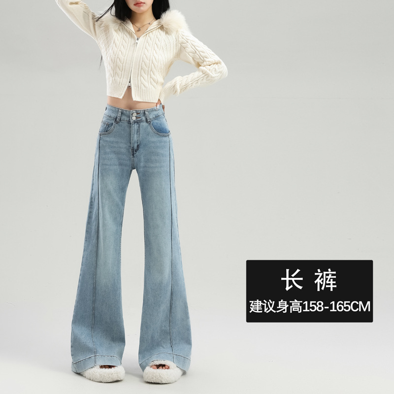 Nostalgia azul de piernas anchas jeans de bocina primavera 2026 nuevo mm grande cintura alta cubierta recta micropantalones