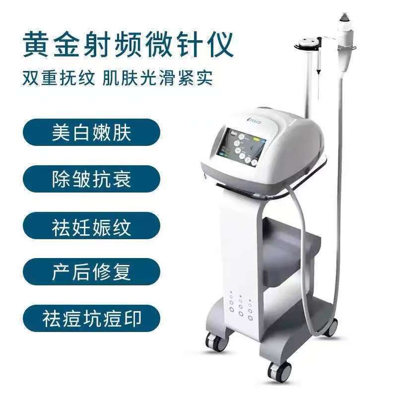 Gold RF microneedle, imported from South Korea, INUS brand, for professional use in beauty salons, designed for acne scar removal, acne mark reduction, whitening, and skin rejuvenation