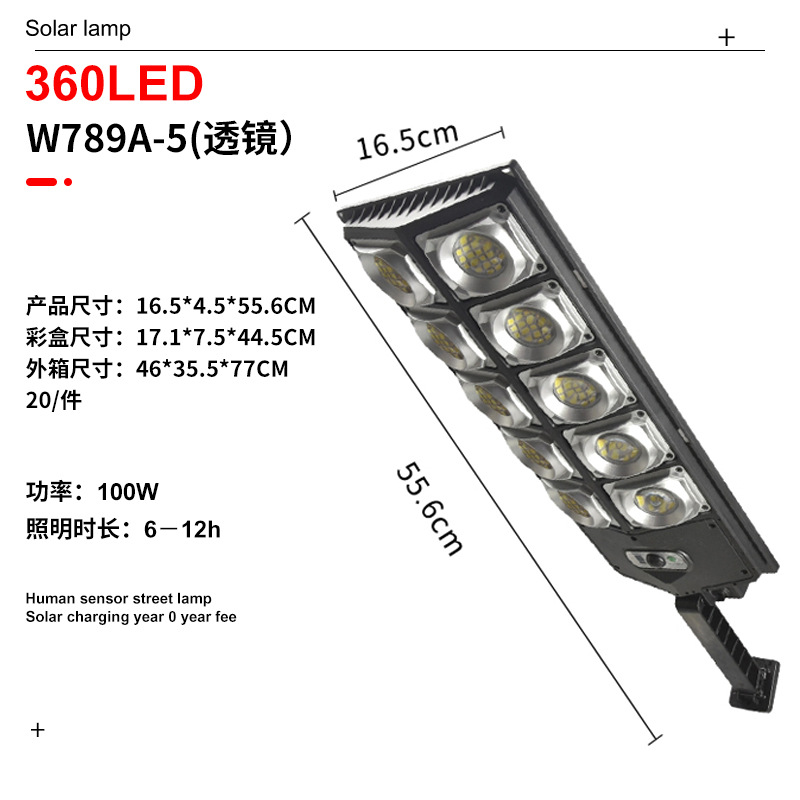 Luz de patio exterior transfronteriza LED recargable luz de iluminación de inducción del cuerpo humano luz solar integral