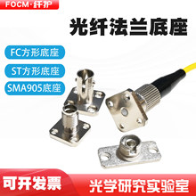 �w�o FC���w���������ӿڹ��V�x����SMA-905֧�ܵ���ST���m�m����