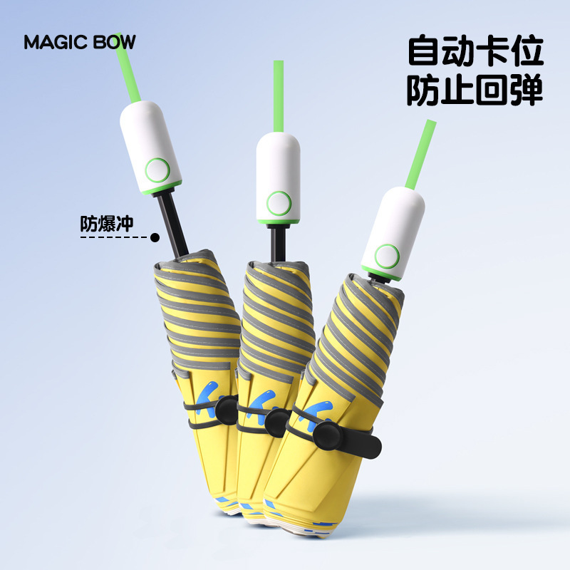 Anti-rebound Children's Umbrella Boys' Girls' Boys' Primary School Children's Kindergarten Lightweight Sunny and Rainy Dual-purpose Folding Automatic