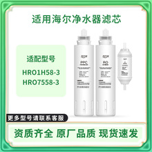 �ķ�Ȫ���ú�����ˮ����оHRO7558/5023-3PRO����PPC����͸ROĤ