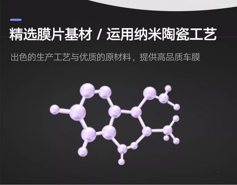 Kangdexin Kdx Microcrystalline Car Film, Heat Insulation Film, Solar Film, Sun Protection Film, Glass Explosion-Proof Car Film, Others
