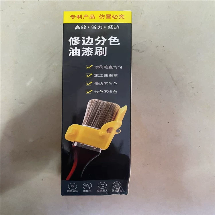 Цветное разделение артефакт для отделки цвета кисточка для окрашивания стены щетка для красок