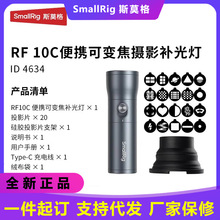 ˹Ī��RF10C/RF05B/RF20C�ɱ佹������ֵ�Ͳ4634/5785����Ͳ5335