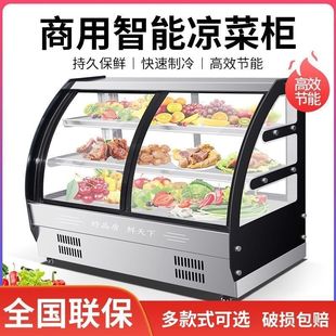 Cold Dishes Display Cabinet Refrigerated Fresh-keeping Cabinet Commercial A la Carte Cabinet Barbecue Cooked Food Small Cold Dishes Marinated Duck Neck Fried String Cabinet