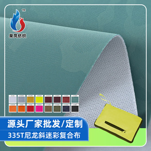 ��yʽ�ְ�335T����б�y�Բʏͺϲ����ϠC��ᘿ���������ִ�����