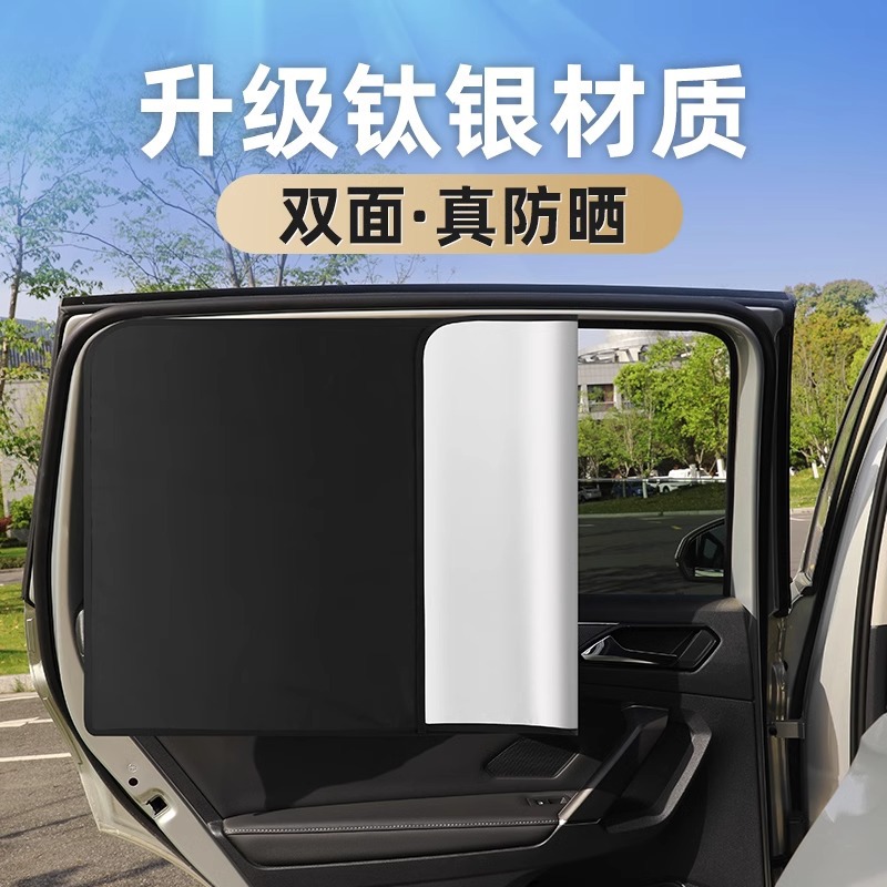 Car sunshade front gear rear gear car windshield summer sun protection and heat insulation car window sunshade front shield visor
