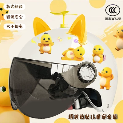 cartoon motorcycle helmet, Motosiklet kaskı (dəbilqə) - brightening-sun-protection-random-windmill-yellow-ears-childrens-a3c-certification-milk-dragon-stickers