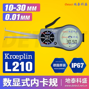 German Kroeplin Digital Inner Diameter Caliper L210 Inner Diameter Measuring Instrument Digital Inner Caliper Ip67