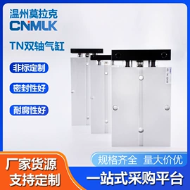 气缸;其他气动元件;气源处理器