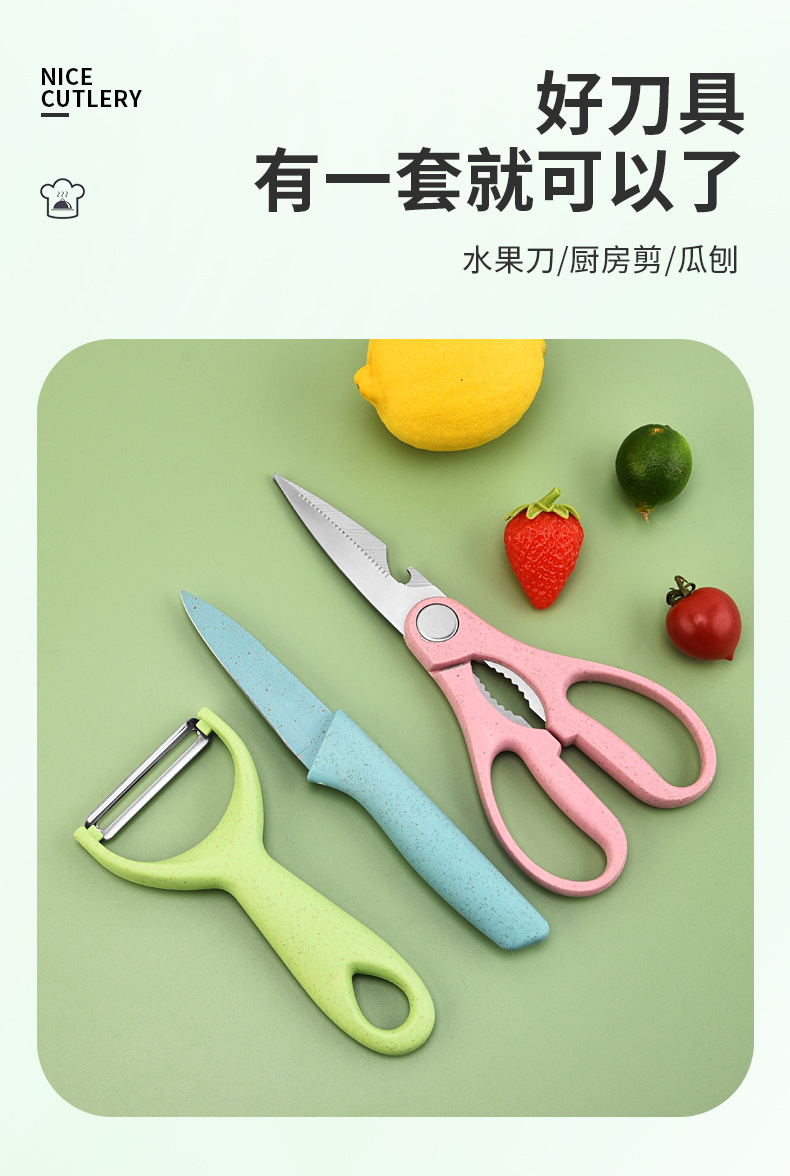 麦秆三件套彩盒装_02.jpg?x-oss-process=image/format,png