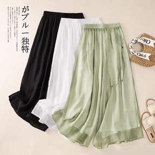 [National Style] Summer New Style New National Style Side Long Strap Embroidery Double Layer Slit Wide Leg Pants and Skirts