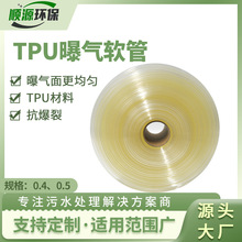 �S�Ҷ���TPU�ؚ�ܛ�� ��ˮ̎��TPU�ؚ�������ܛ���ؚ������l����