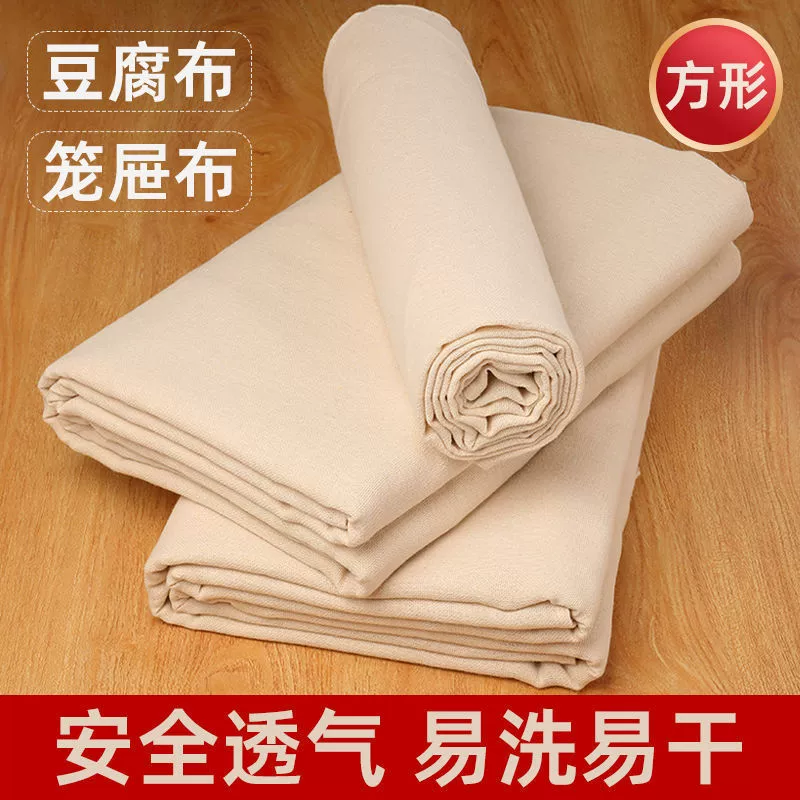 Cotton square steamer, gauze cigarette holder, increased thickness