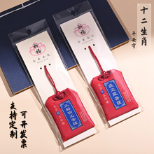 ʮ����Ф��܇���������K������ұ���������̽������Y��