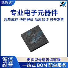 BMD101 ȫ��ԭ�b QFN8 ��늈DHRVоƬIC �O�y��y�{�� �NƬ IC