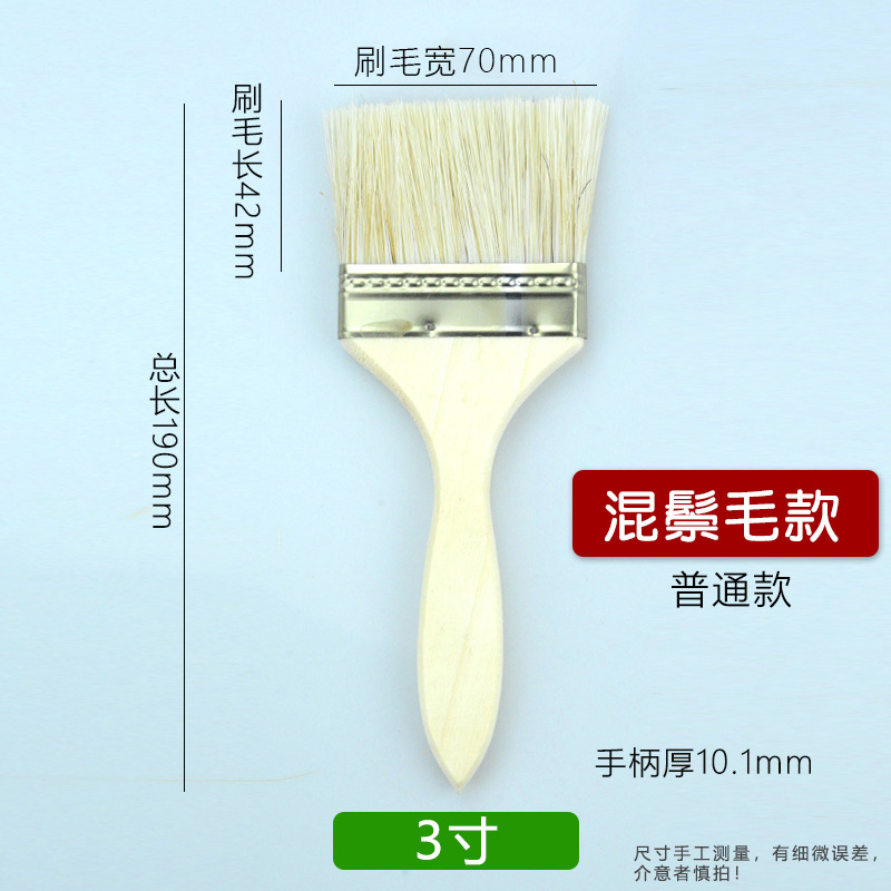 Brocha para pintar, brocha industrial de cerdas duras para pegamento, brocha de cerdas suaves de cerdo para barbacoa, cepillo para limpiar polvo, grado industrial manual.