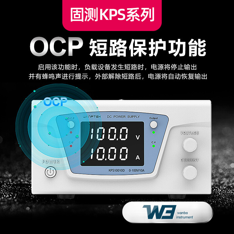 固测可调直流稳压电源KPS6020D大功率大电压电流恒压维修开关电源