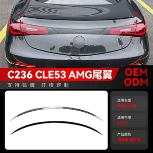 2024 Mercedes-Benz CE Coupe C236 CLE53 AMG üçün arxa spoyler modifikasiyası