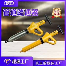 其他管道工具;电动套丝机;切管器