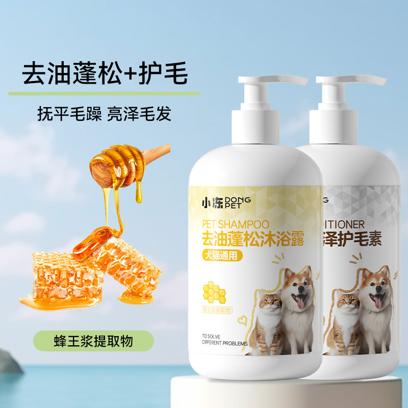 包郵便犬入浴剤除菌かゆみ止め猫入浴剤熊テディ消臭シャンプーペット入浴剤|undefined