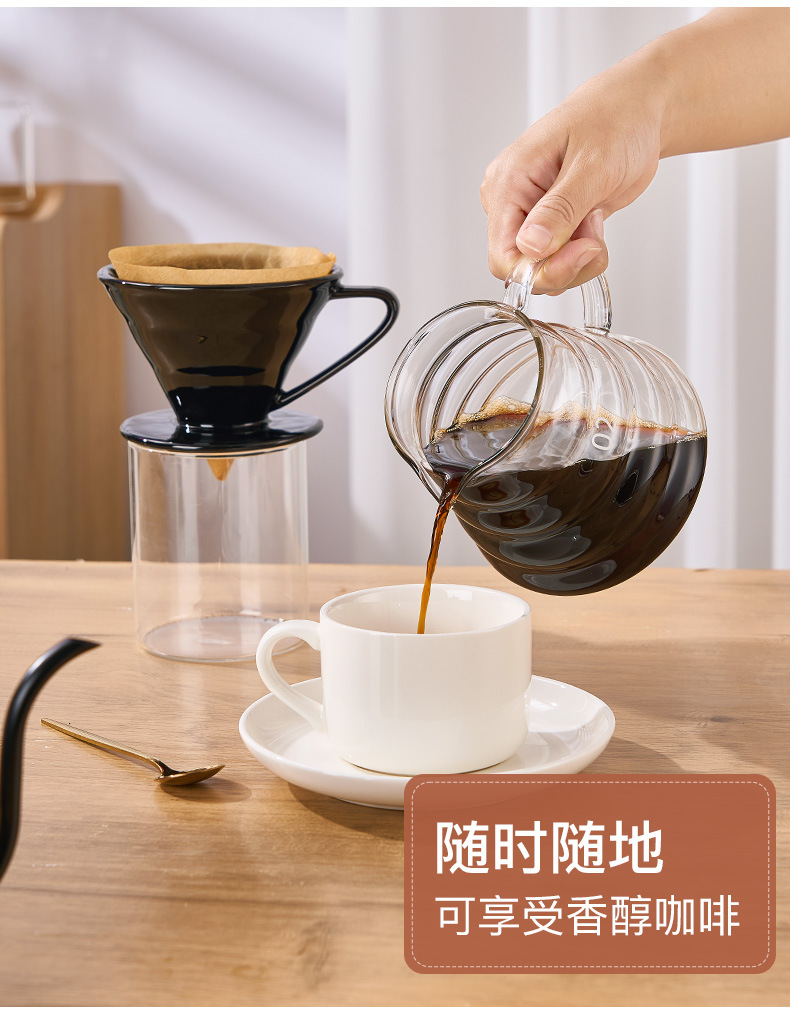 V型陶瓷滤杯 (7).jpg