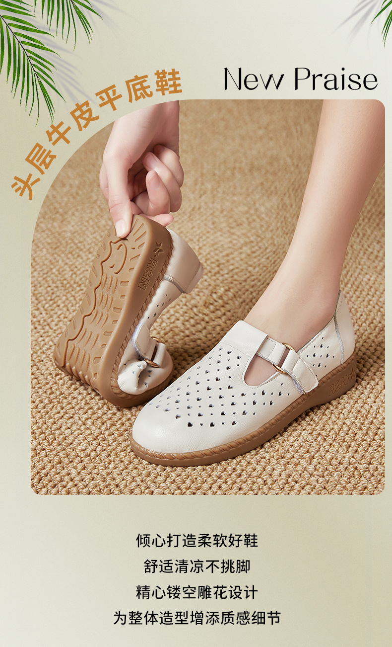 Dép sandal nữ da thật đế mềm thoáng khí, giày lỗ mùa hè — Đỏ rượu chi tiết 1