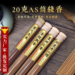 20��AS�� ��Ȼ���� �������̴�㍎�ذ��� ������Ȼ��޹