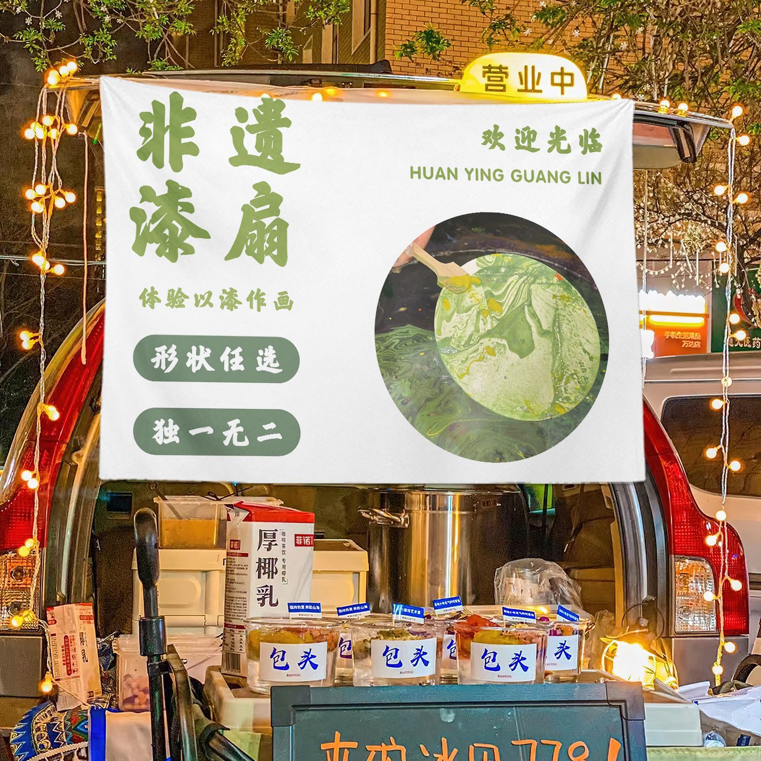 Patrimonio cultural intangible ventilador de pintura blanqueado tela publicitaria barra de frutas decoración de tela colgante fondo barraca de comida de la calle bandeja maletero