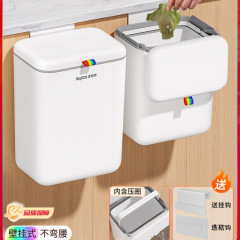 佳帮手2025新款厨房垃圾桶壁挂大号家用带盖厕所卫生间客厅厨余