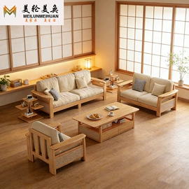 实木床;桌类、茶几;成套餐桌椅
