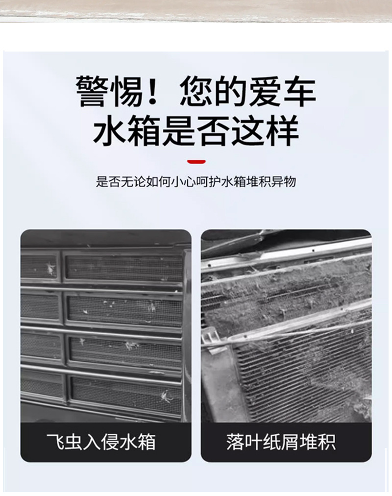 Suitable for 23-24 BMW X5 insect net front face water tank insect net dust cover decoration supplies