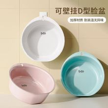 bdo洗脸盆宿舍好物家用大号塑料盆子加厚盆学生宿舍必备开学用