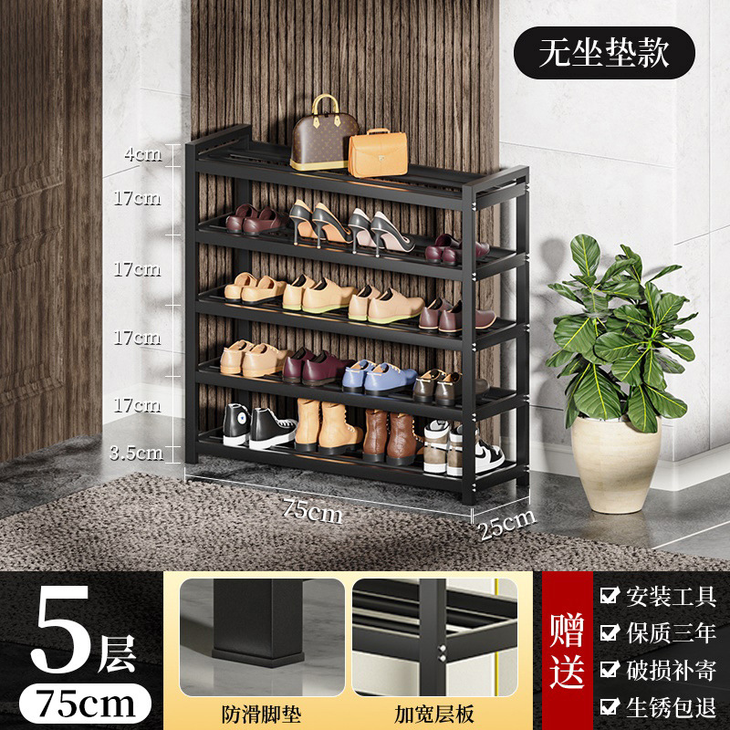 (여분의 두꺼운 강철) 5 층 75 길이 [쿠션 없음]]