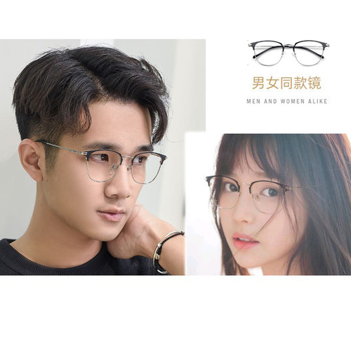 Fashionable metal eyebrow glasses frame men's myopia glasses frame business retro flat glasses trendy anti-blue light glasses